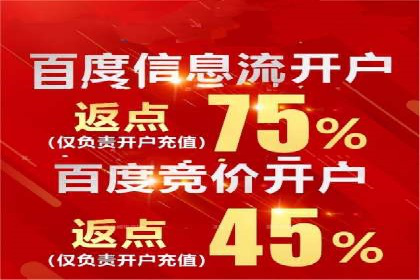初探百度推广：中小企业如何利用平台提升品牌